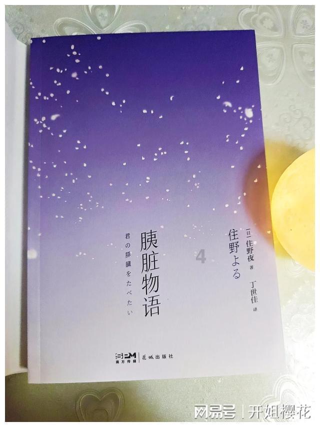 自己出柜了该告诉父母还是隐瞒？游戏画面