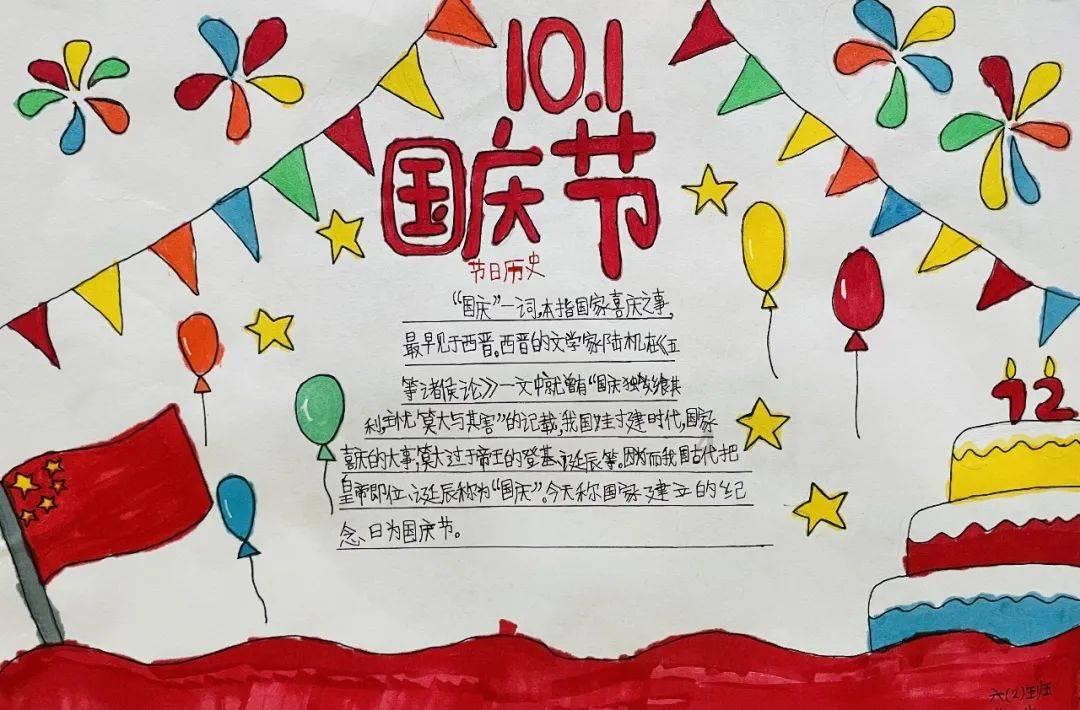 公主热带婚礼主题