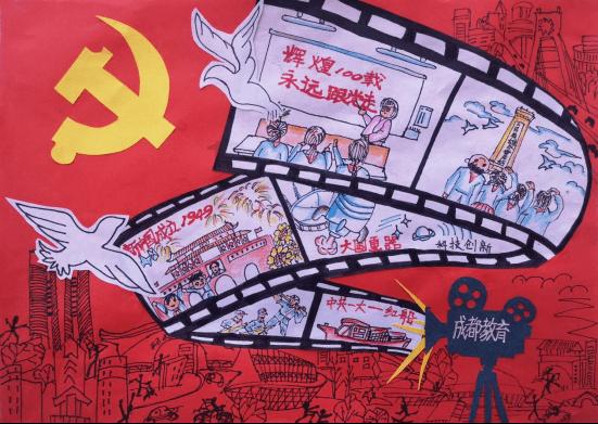 富春环保：公司2018年参与的上饶市鼎鑫金属化工有限公司的锂电池回收项目于2021年退出