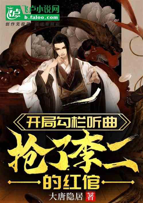 暴走小飞机